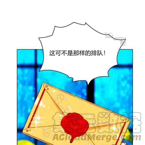 第109话82