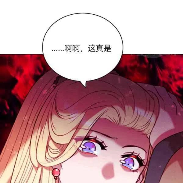 第109话87