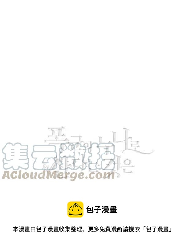 第109话91