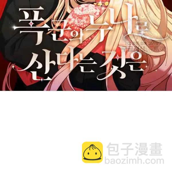 第110话1