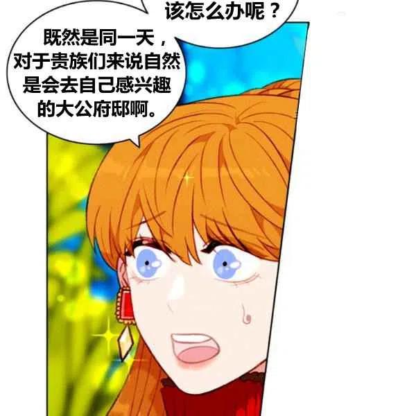 第110话10