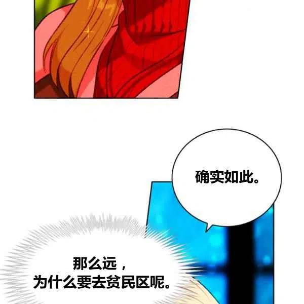 第110话11
