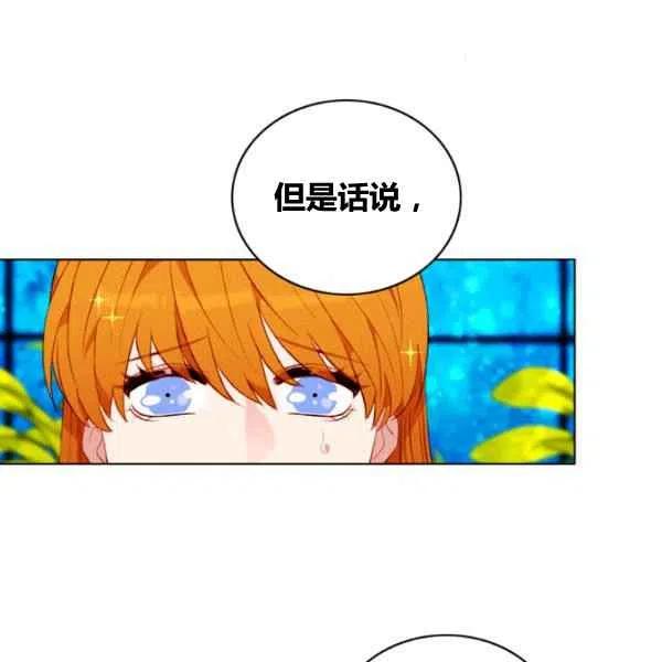 第110话13