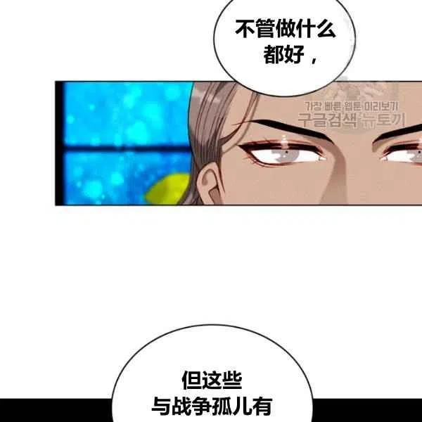 第110话14