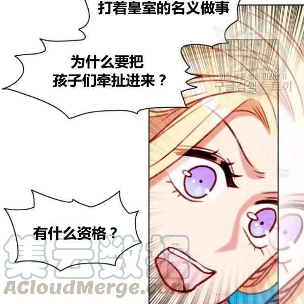 第110话18