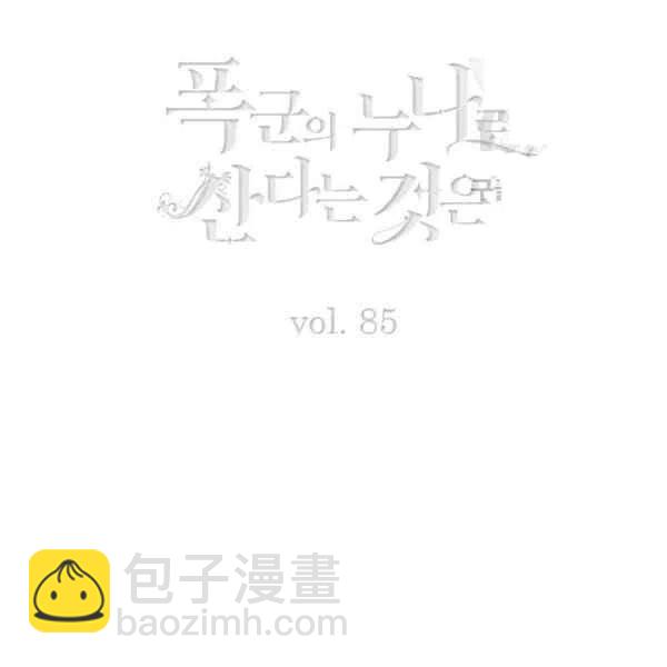 第110话2