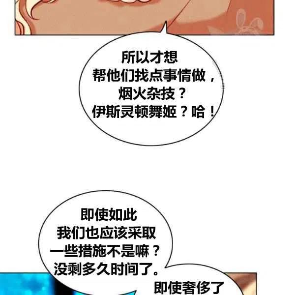 第110话20