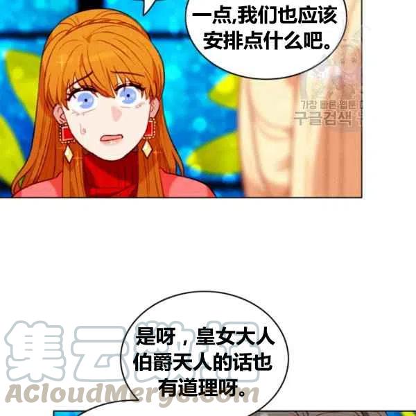 第110话21