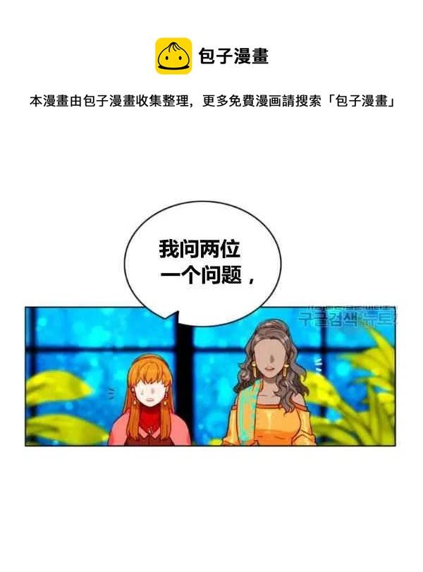 第110话23