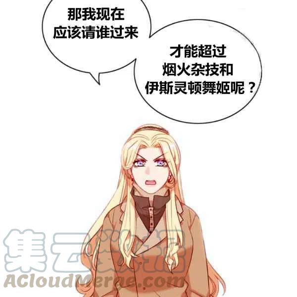 第110话24