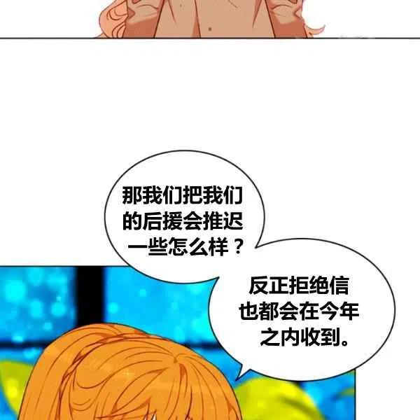 第110话25