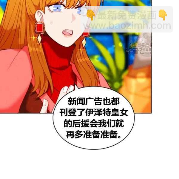 第110话26