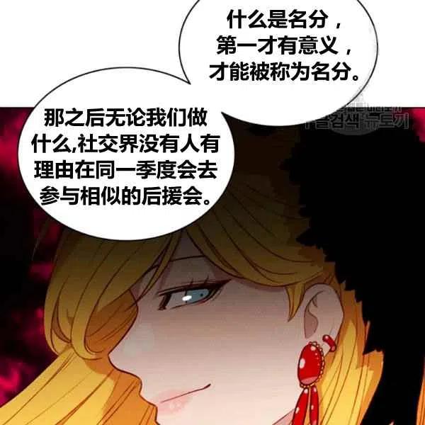 第110话28