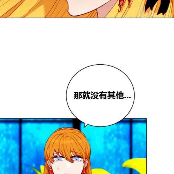 第110话29