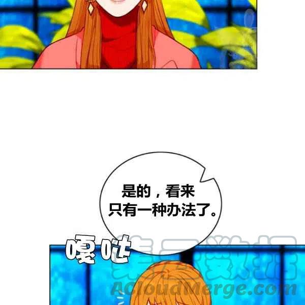 第110话30
