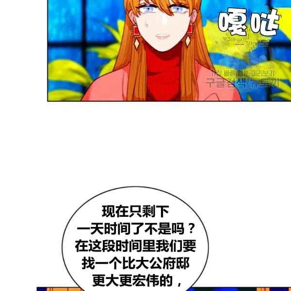 第110话31