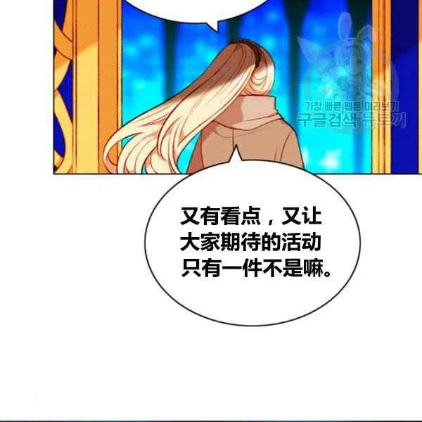 第110话32