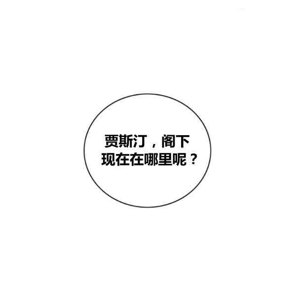 第110话34