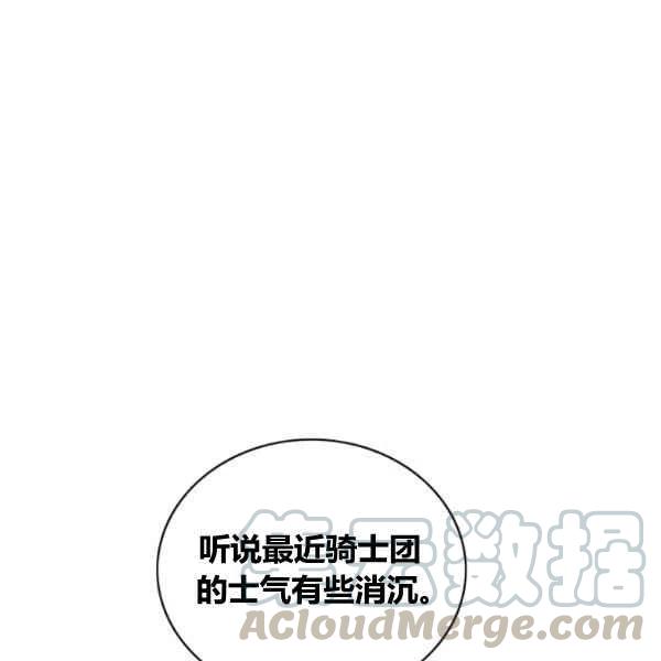 第110话36