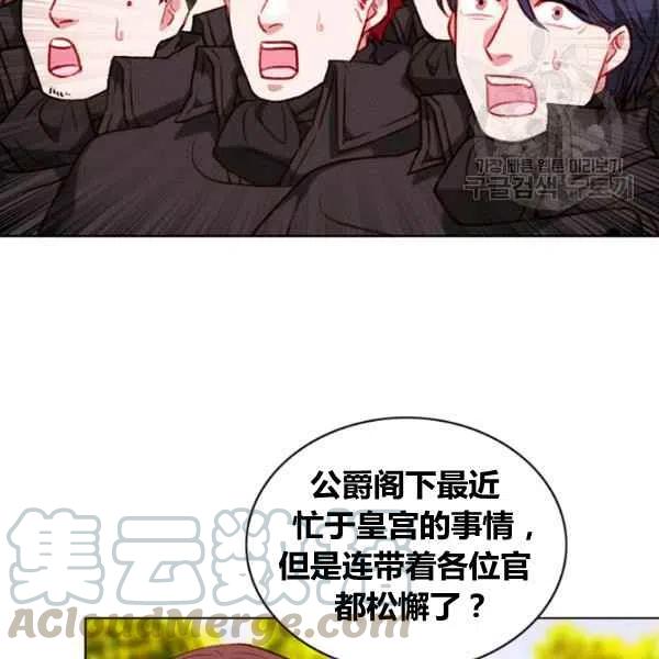 第110话39