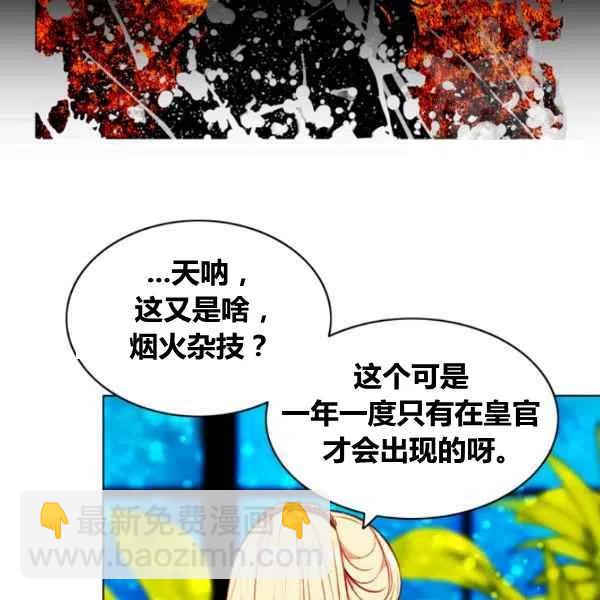 第110话4