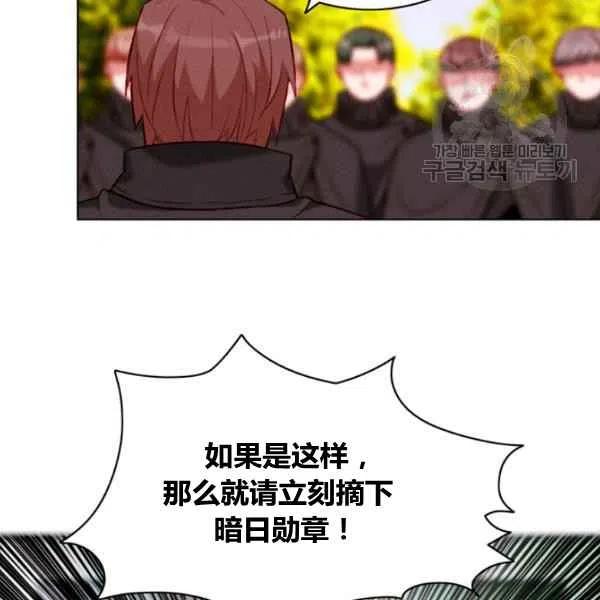 第110话40