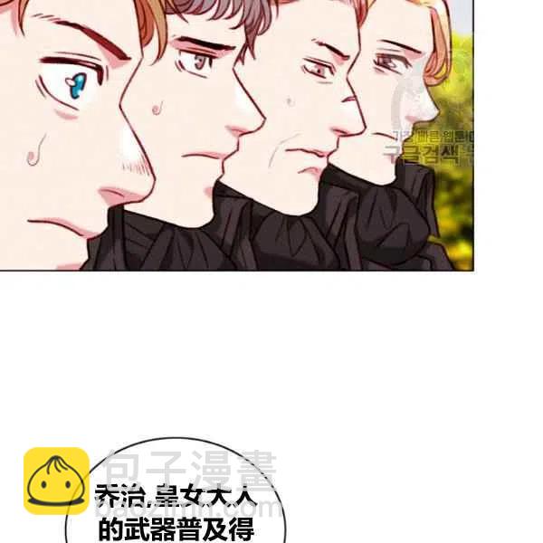 第110话43