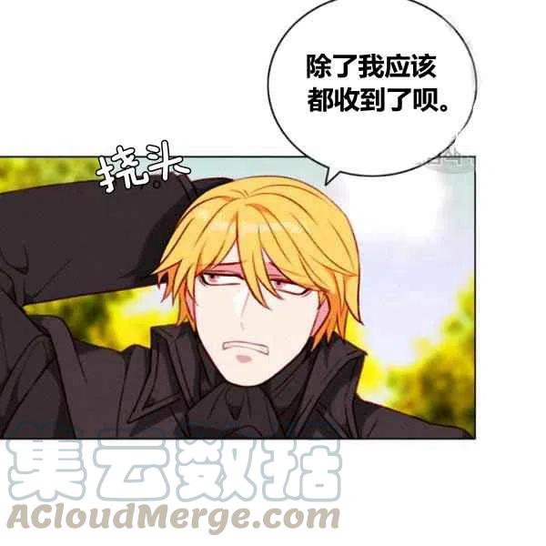 第110话45
