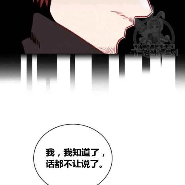 第110话47