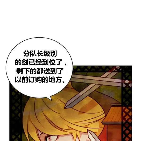 第110话49