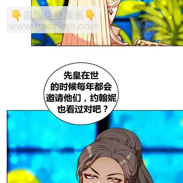第110话5