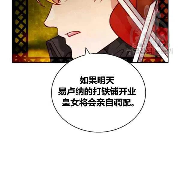 第110话54