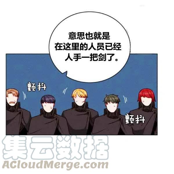 第110话55