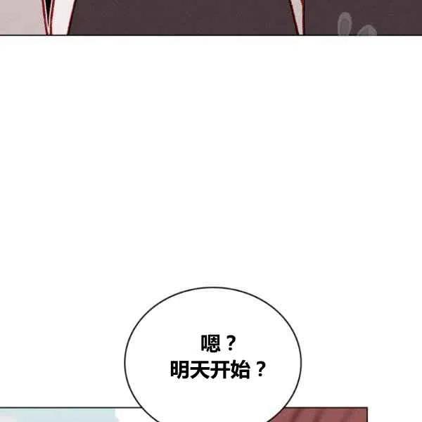 第110话59