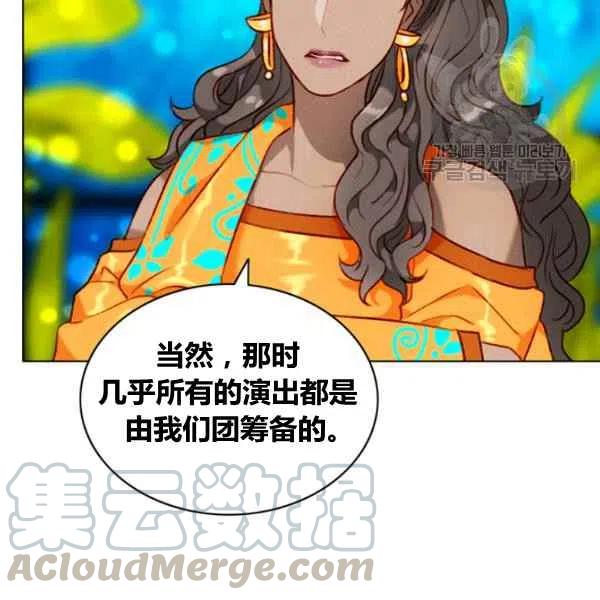 第110话6