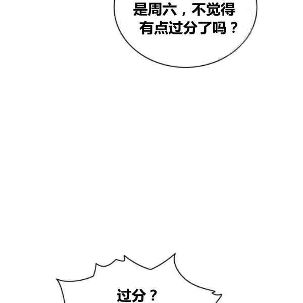 第110话62