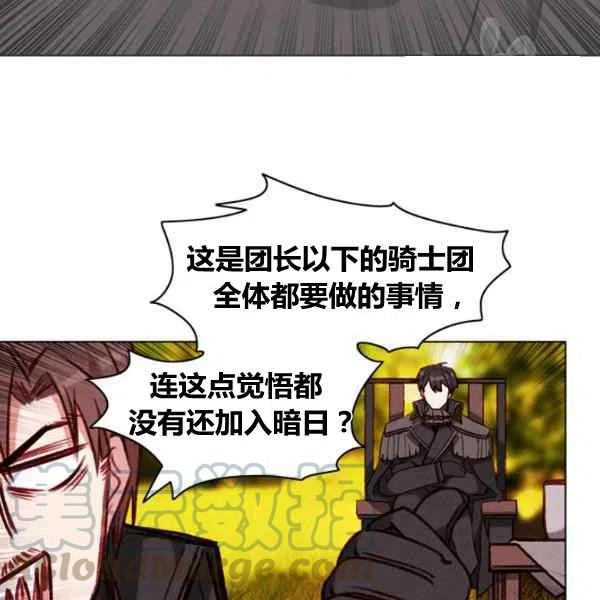 第110话64