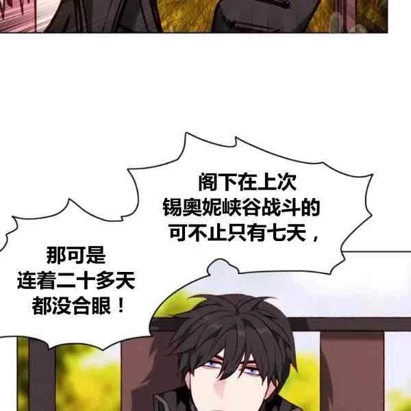 第110话65