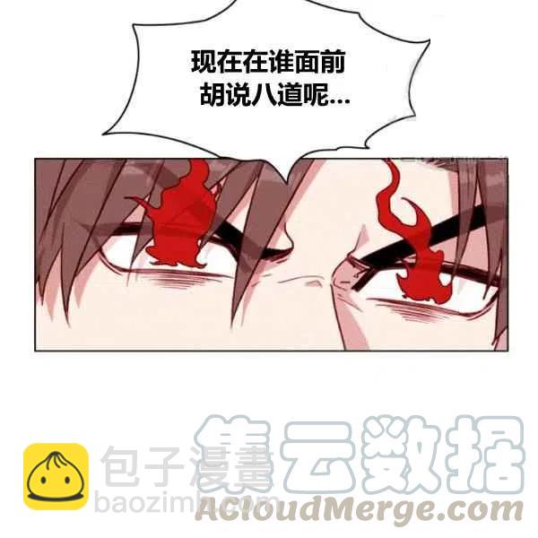 第110话67