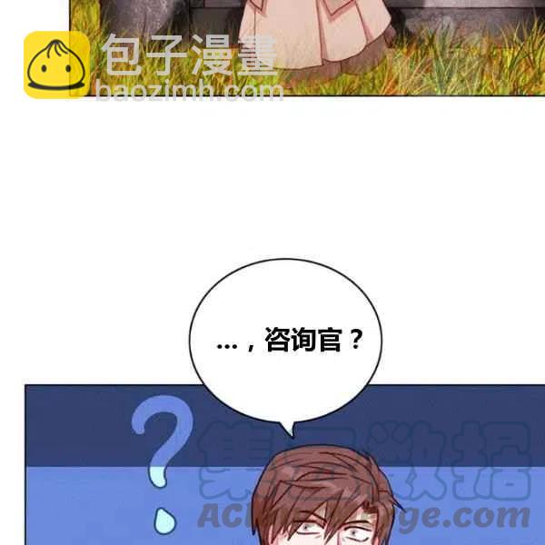 第110话70