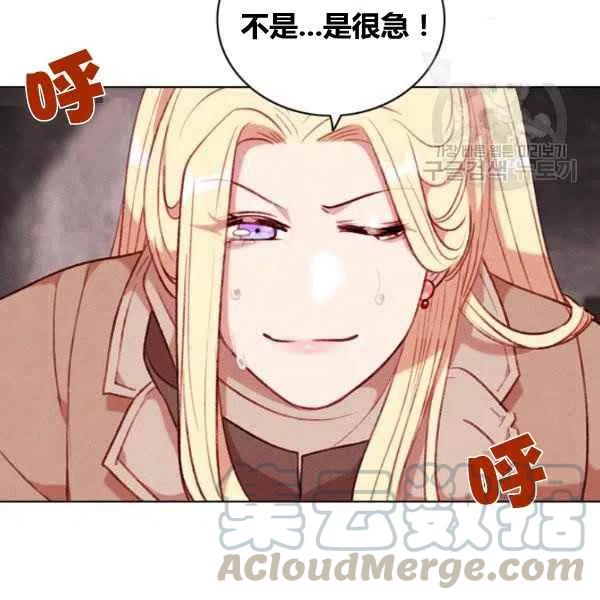 第110话76