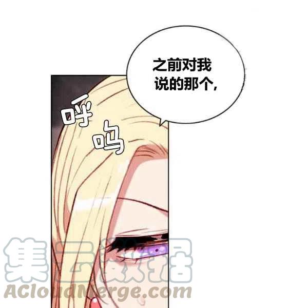 第110话79