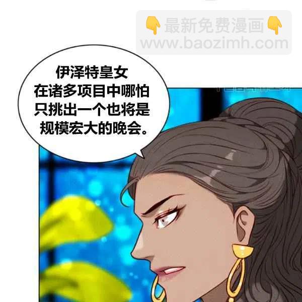 第110话8