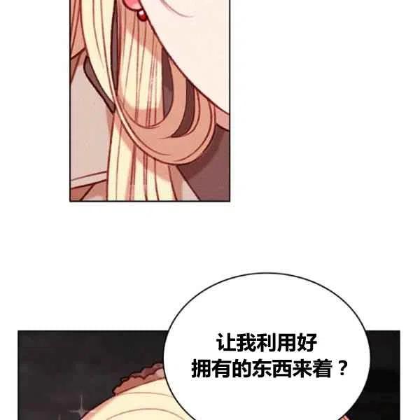 第110话80