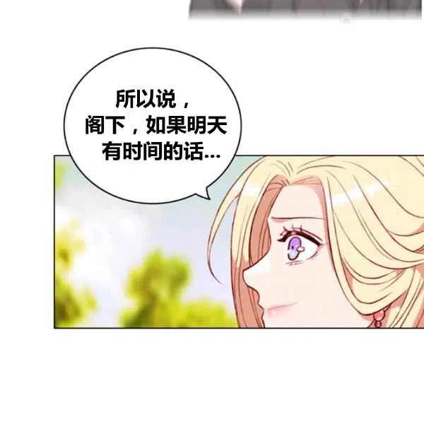 第110话84