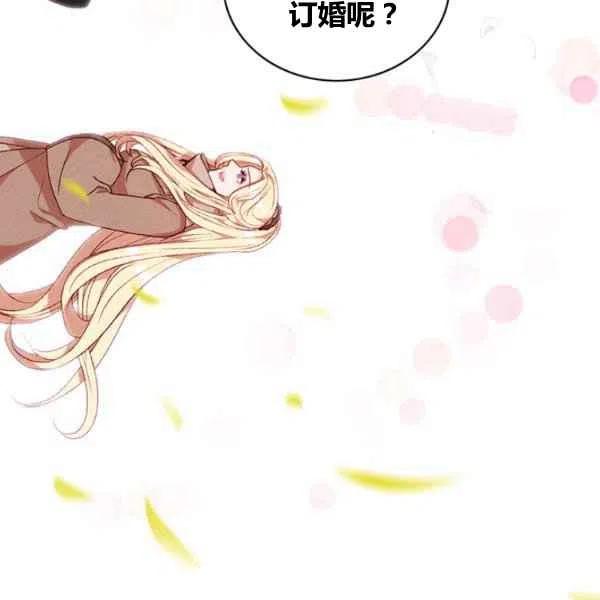 第110话87
