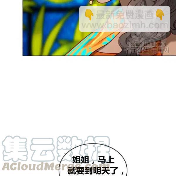第110话9