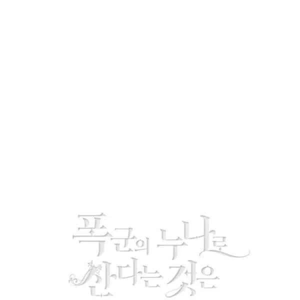 第110话90