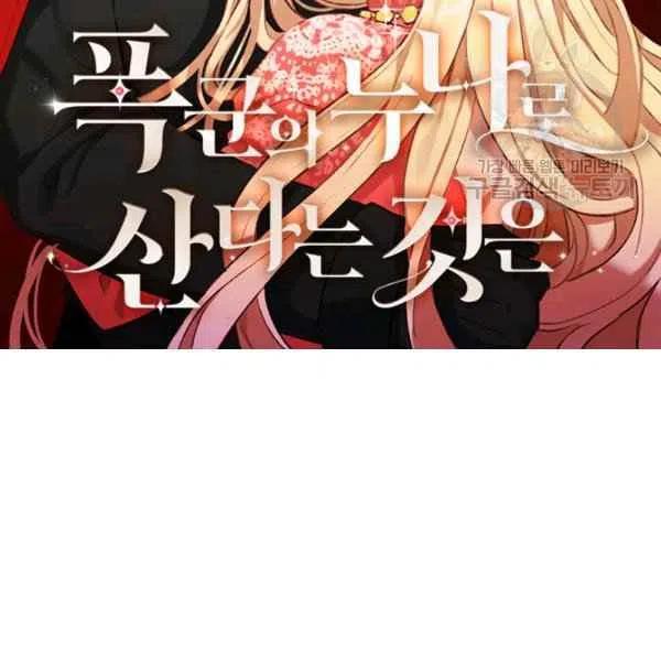 第111话1