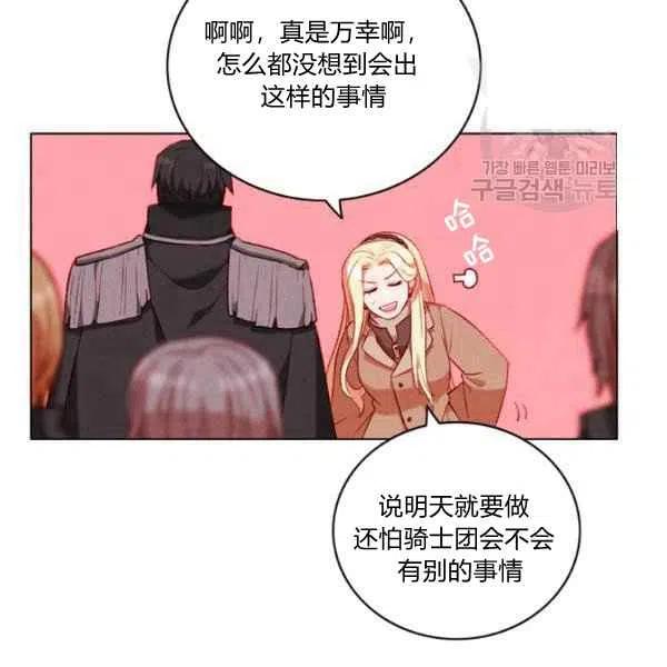 第111话10